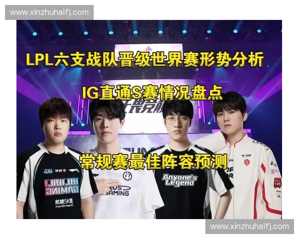 季前赛激战正酣新秀崭露头角各队磨合阵容展望新赛季走势