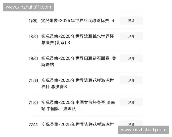 江苏体育频道全程在线直播精彩赛事，尽享体育盛宴一站式观看