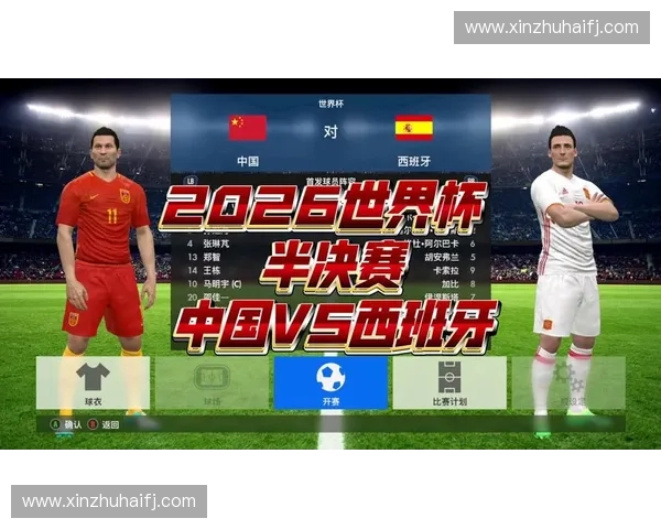 2026世界杯高清直播全程赛事观看指南热门对决时间赛程解析与观赛攻略 2026世界杯高清直播全程赛事观看指南热门对决时间赛程解析与观赛攻略